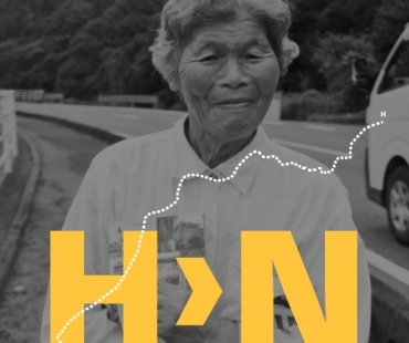 Z Hirošimy do Nagasaki / Pavel Janšta