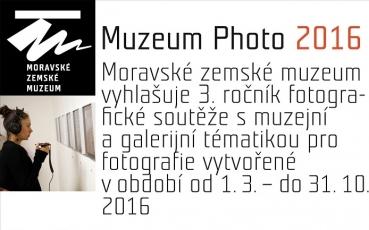 Muzeum Photo 2016