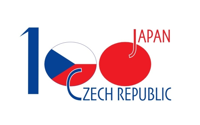 Výsledky fotografické soutěže „Naše stopy“ – Zvláštního projektu v rámci oslav 100. výročí vztahů mezi Japonskem a Českou republikou.
