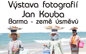kouba.jpg
