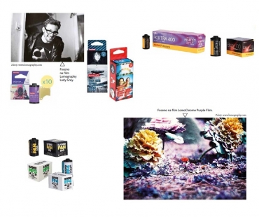 Analogová fotografie