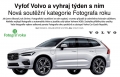 vyfot-volvo.jpg