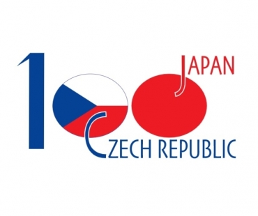 Výsledky fotografické soutěže „Naše stopy“ – Zvláštního projektu v rámci oslav 100. výročí vztahů mezi Japonskem a Českou republikou.