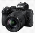 NIKON přidává do své řady NIKKOR – VŠESTRANNÝ OBJEKTIV FORMÁTU DX SE ZOOMEM.