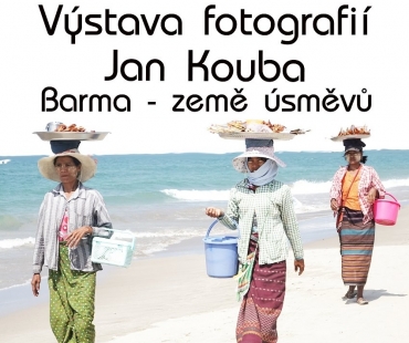 kouba.jpg
